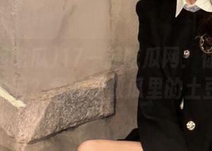 17一起吃瓜网：你说我是个瓜民？我偏要做瓜里的土豆！