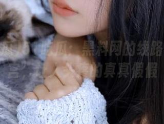 51吃瓜：黑料网的线路犹如迷宫，让人头疼的真真假假