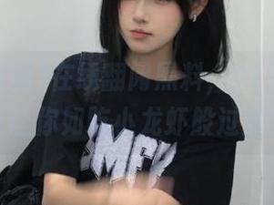 在线翻阅黑料，51吃瓜网——让你如吃小龙虾般过瘾！