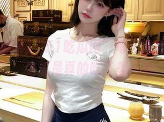 “51吃瓜网”每天送达“资源”，这瓜是真的吃了想不透！