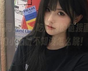 在51吃瓜网的链接面前，我的小心脏不知该怎么跳！
