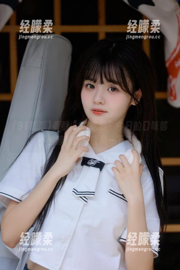 看看“91吃瓜”今日的口味够不够醇，快来收藏一下吧！