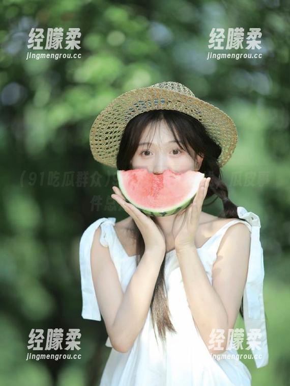 91吃瓜群众 91吃瓜群众在线,瓜皮事件总是猝不及防。