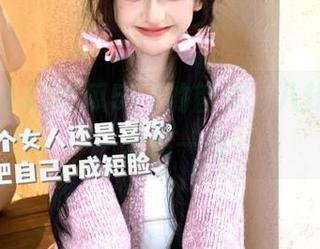 吃瓜511的首页，八卦像潮水一波接一波