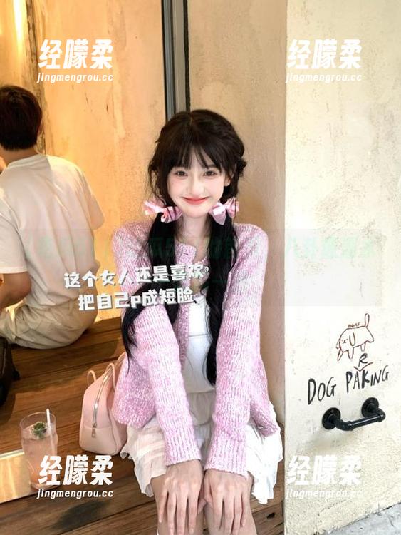 吃瓜511的首页，八卦像潮水一波接一波