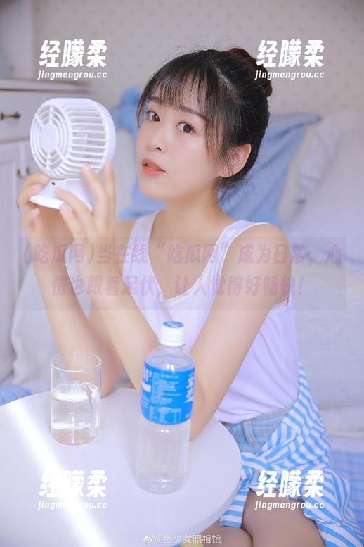 当在线“吃瓜网”成为日常，心情也跟着起伏，让人觉得好畅快！