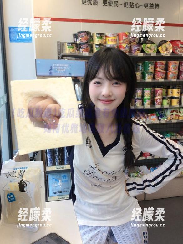 吃瓜频道 吃瓜频道里有免费指南,教你如何优雅地吸取八卦信息