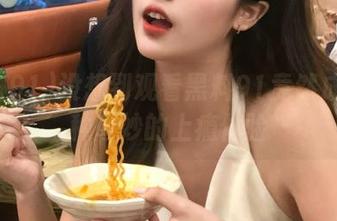 没想到观看黑料91竟然成了一种奇妙的上瘾体验