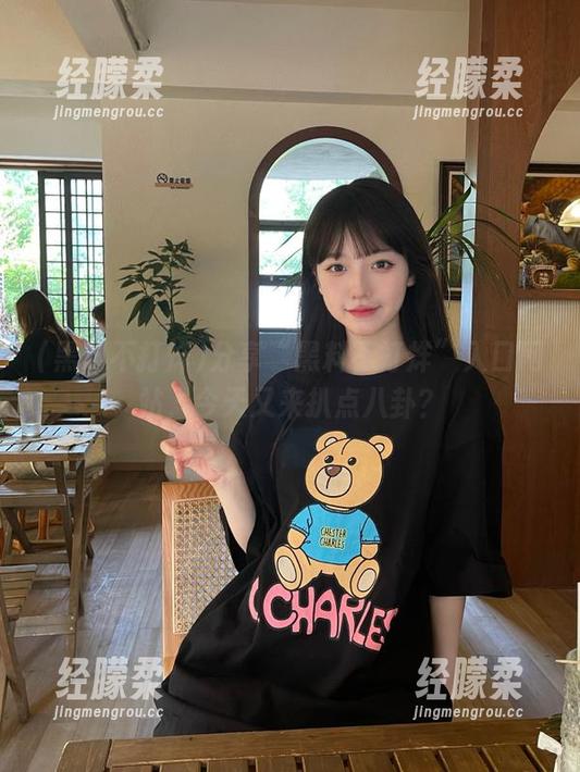 分享“黑料不打烊”入口网站，今天又来扒点八卦？