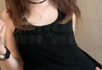 知乎导航指南：掌握黑料不打烊的节奏，你也是瓜主！