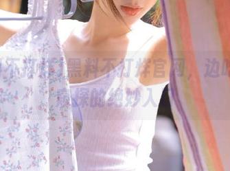 黑料不打烊官网，边吃瓜边窥探的绝妙入口