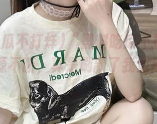 “黑料吃瓜不打烊在线”的资源不断，真是刷新了我对瓜的认知。