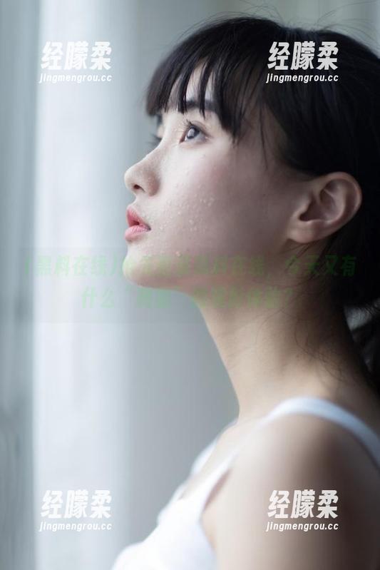 黑料在线 抢先登录黑料在线,今天又有什么“刺激”的观影体验?