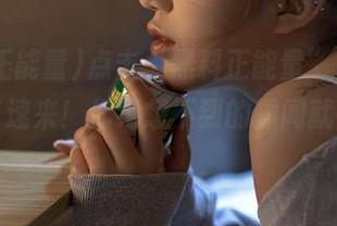 点击“黑料正能量”，so导航分享速来！你绝想不到的趣闻就在里面！