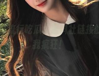 流行吃瓜，黑料社链接的下载让我疯狂！