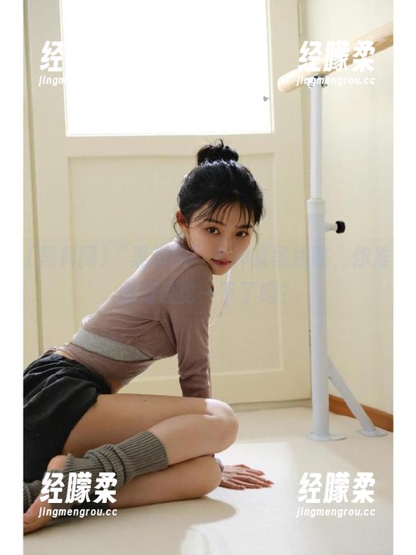 “黑料网”各种暗黑线路，你准备好谈论一下了吗？